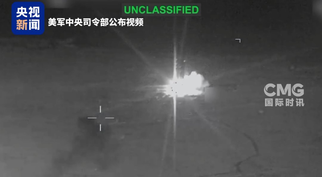 伊朗:击落美军“死神”无人机!特朗普下令打击并发视频,美军:打完了,在霍尔木兹附近击毁伊朗超60艘舰艇,命中雷达站等80多个目标