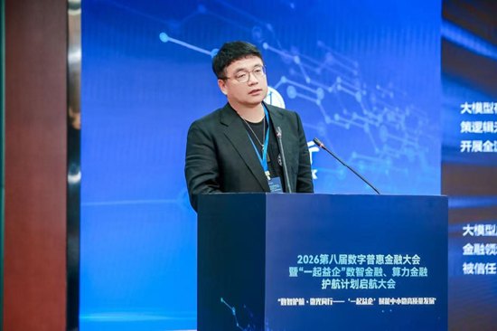 中科金财董事长朱烨东:本体+大模型双轮驱动,赋能银行业AI从“对话工具”迈向“业务专家”