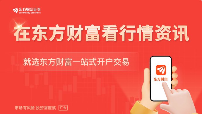 提升融资效率 再融资新规打出“一松一紧”两张牌
